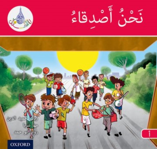 Arabic Club Readers: Red A: We are friends