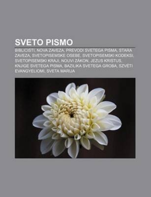 Sveto Pismo