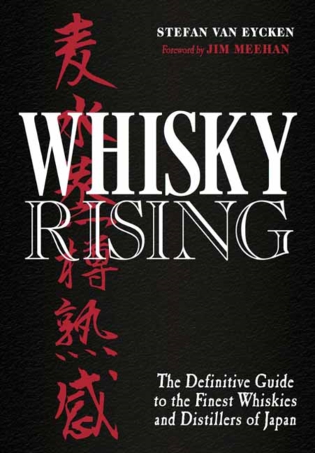 Whisky Rising
