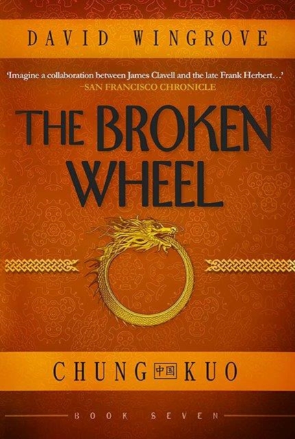 Broken Wheel