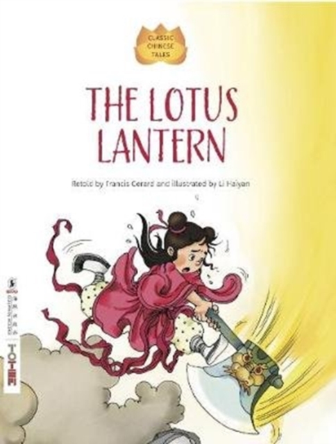 Lotus Lantern