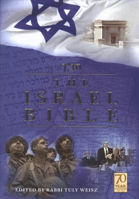 Israel Bible