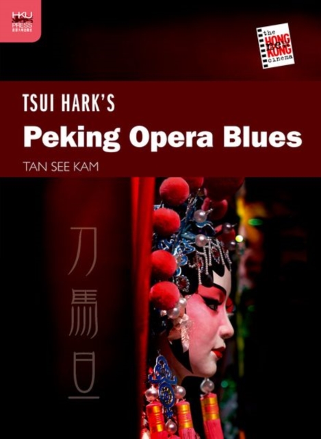 Tsui Hark's Peking Opera Blues