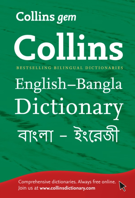 Gem English-Bangla/Bangla-English Dictionary