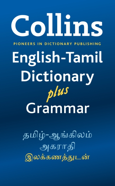 Collins English-Tamil Dictionary Plus Grammar