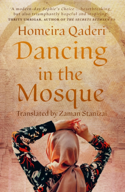 Dancing in the Mosque