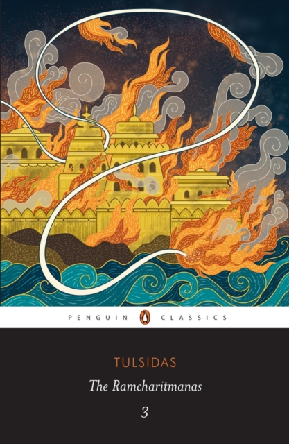 Ramcharitmanas 3