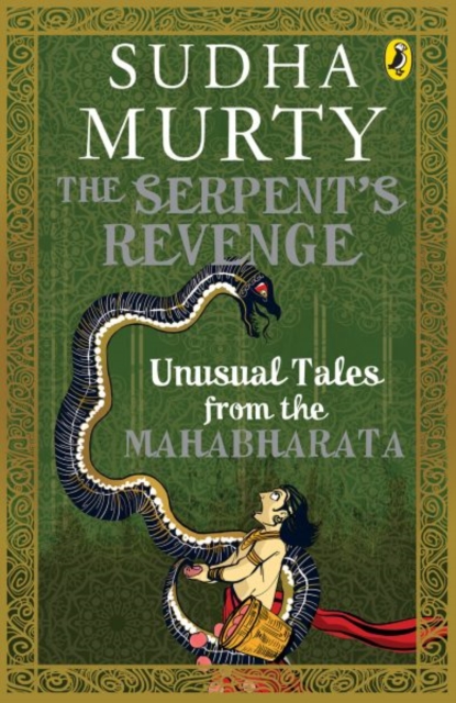 Serpent's Revenge