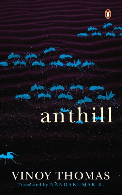 Anthill