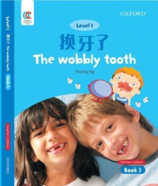 Wobbly Tooth