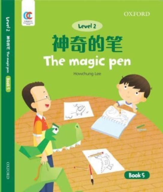 Magic Pen