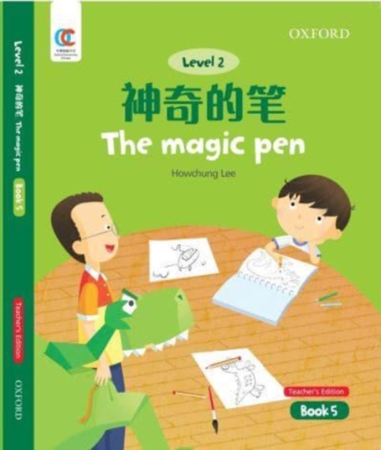 Magic Pen