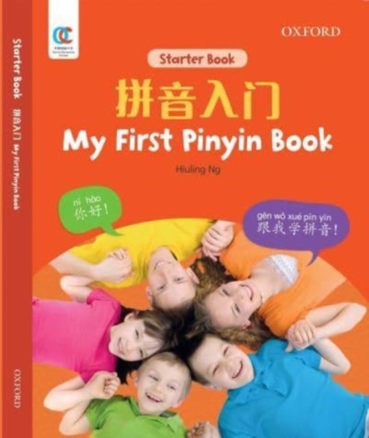 Oec My First Pinyin Book