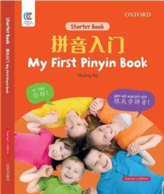 Oec My First Pinyin Book