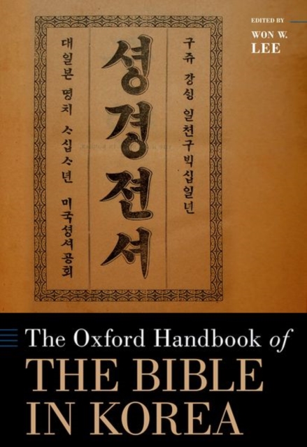 Oxford Handbook of the Bible in Korea