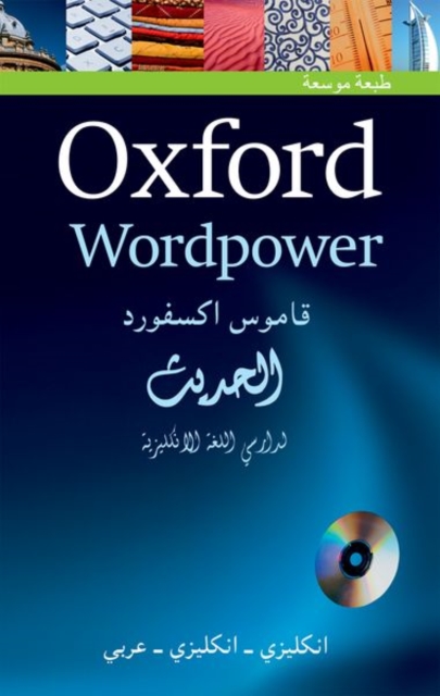 Oxford Wordpower Dictionary for Arabic-speaking learners of English