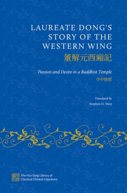 Laureate Dong's Story of the Western Wing