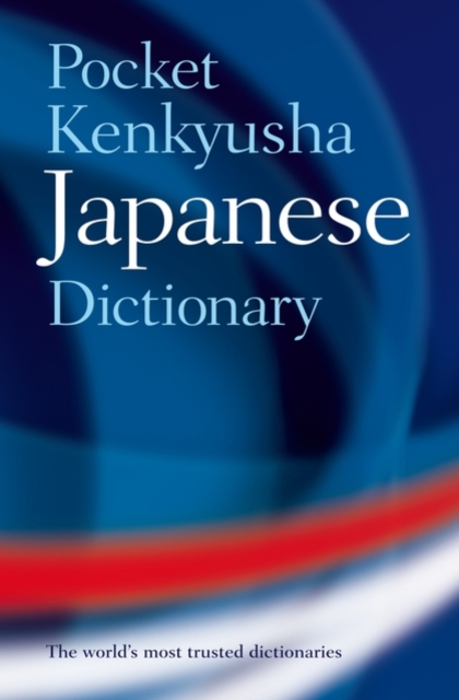 Pocket Kenkyusha Japanese Dictionary