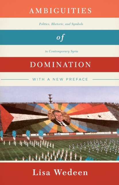 Ambiguities of Domination
