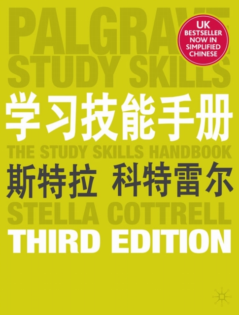 Study Skills Handbook (Simplified Chinese Language Edition)