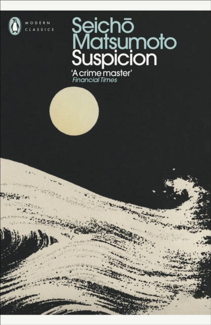 Suspicion
