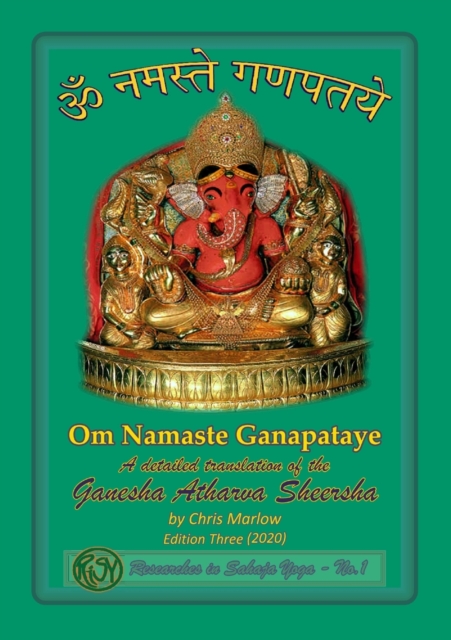 Om Namaste Ganapataye – a detailed translation of the Ganesha Atharva Sheersha