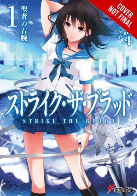 Strike the Blood, Vol. 1 (light novel)