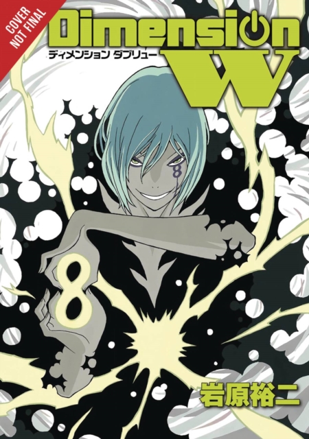 Dimension W, Vol. 8