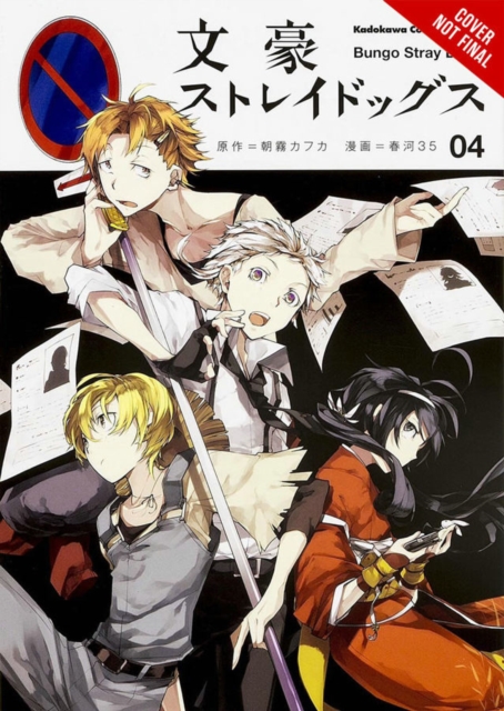 Bungo Stray Dogs, Vol. 4