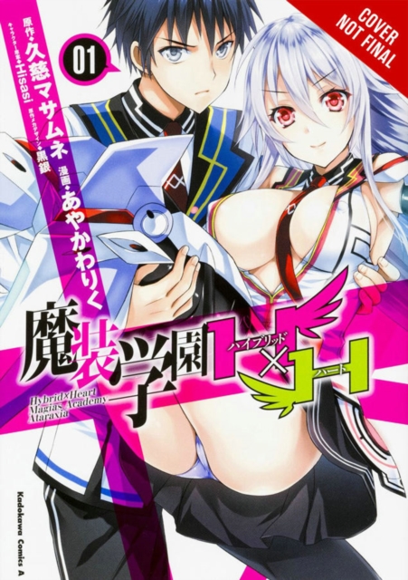 Hybrid x Heart Magias Academy Ataraxia, Vol. 1 (manga)