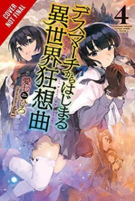 Death March to the Parallel World Rhapsody, Vol. 4 (light novel),