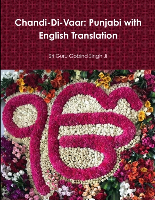 Chandi-Di-Vaar: Punjabi with English Translation