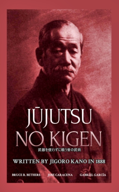 Jūjutsu no kigen. Written by Jigoro Kano (Founder of Kodokan Judo)