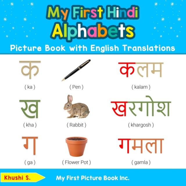 My First Hindi Alphabets Picture Book with English Translations