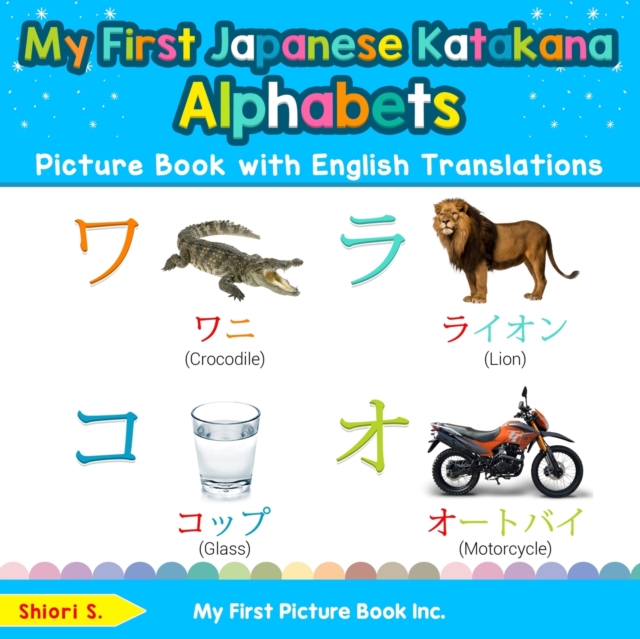 My First Japanese Katakana Alphabets Picture Book with English Translations