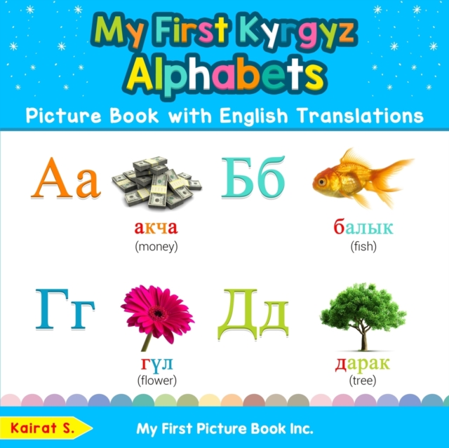My First Kyrgyz Alphabets Picture Book with English Translations