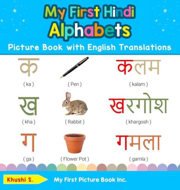 My First Hindi Alphabets Picture Book with English Translations