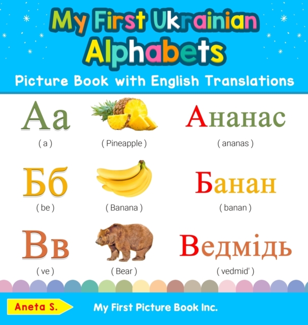 My First Ukrainian Alphabets Picture Book with English Translations