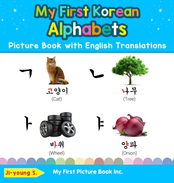 My First Korean Alphabets Picture Book with English Translations