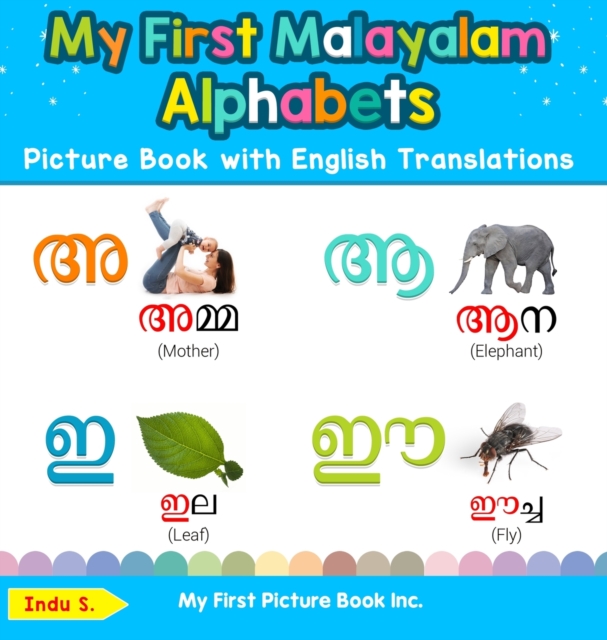 My First Malayalam Alphabets Picture Book with English Translations