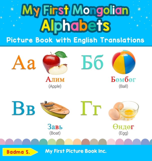 My First Mongolian Alphabets Picture Book with English Translations