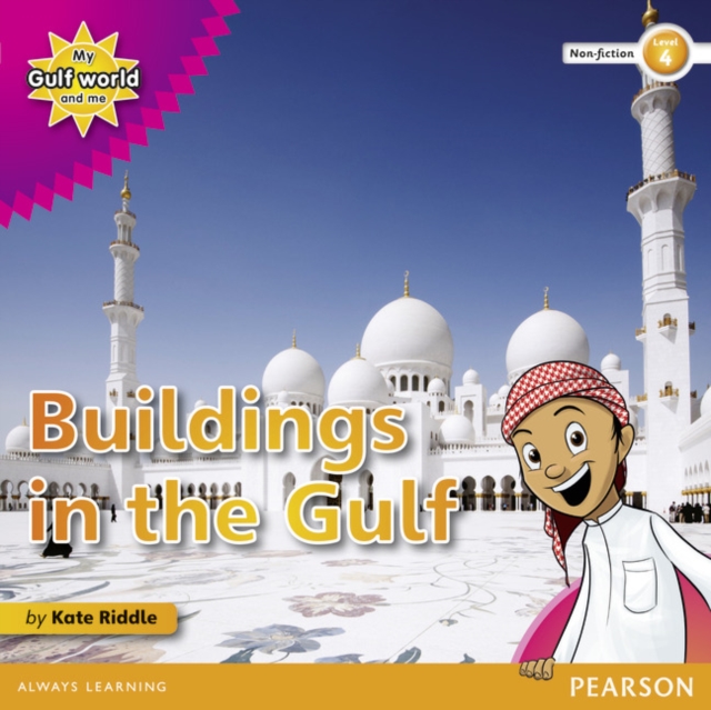 My Gulf World and Me Level 4 non-fiction reader: Buildings in the Gulf