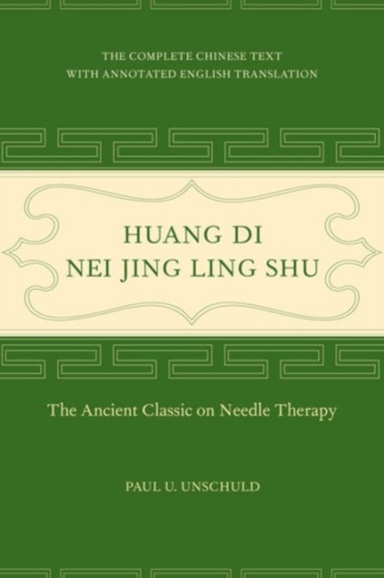 Huang Di Nei Jing Ling Shu