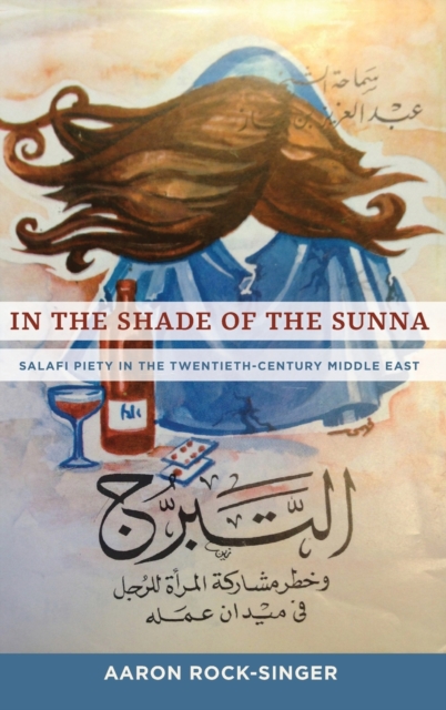 In the Shade of the Sunna