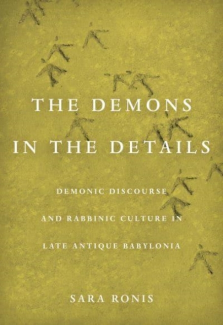 Demons in the Details