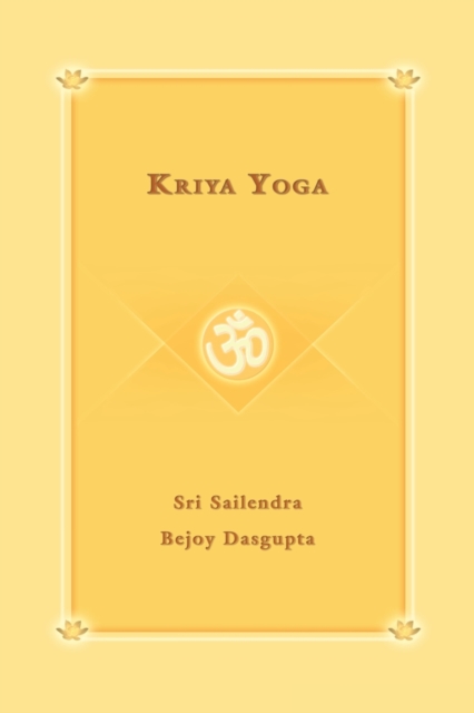 Kriya Yoga