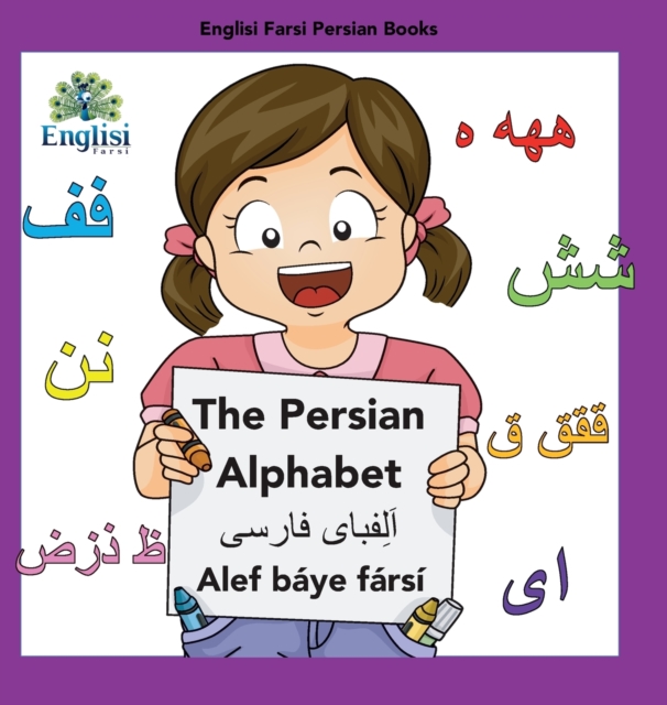 Englisi Farsi Persian Books The Persian Alphabet Alef Baye Farsi