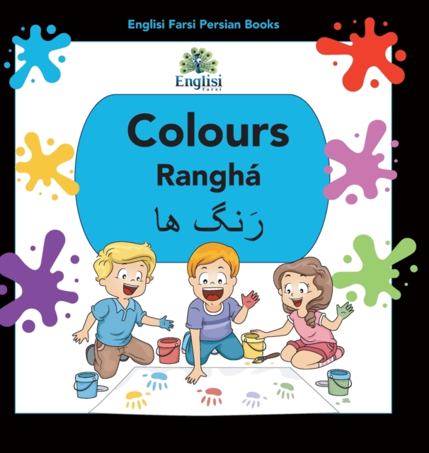 Englisi Farsi Persian Books Colours Rangha