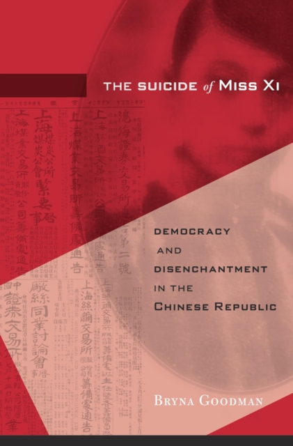 Suicide of Miss Xi