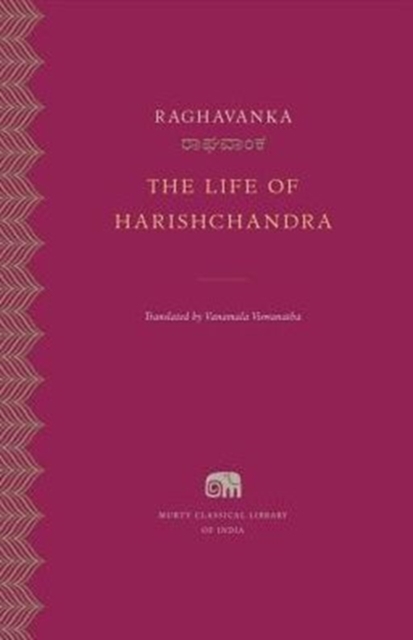 Life of Harishchandra